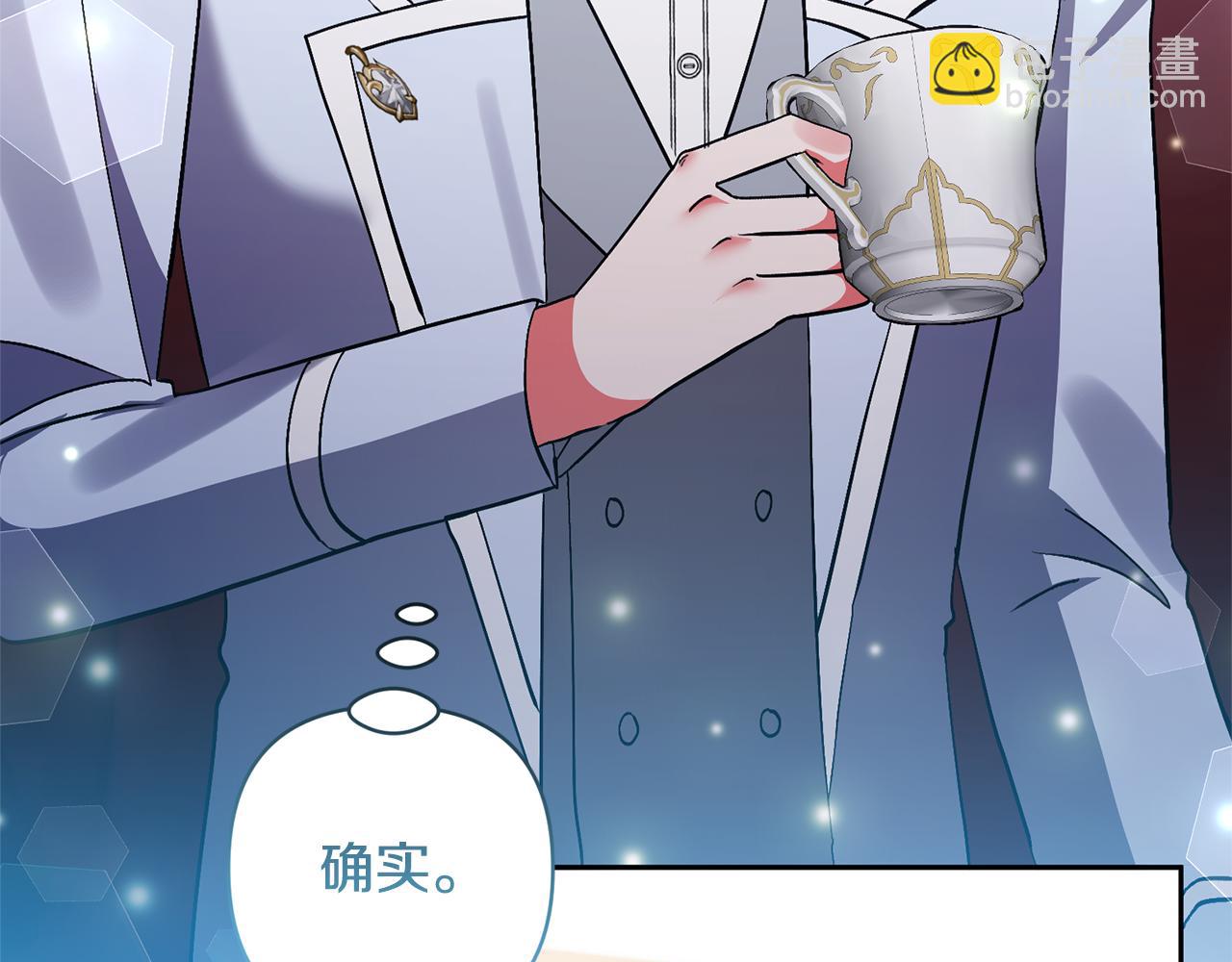 領養男主後把他寵大 - 第77話 危機(1/5) - 5