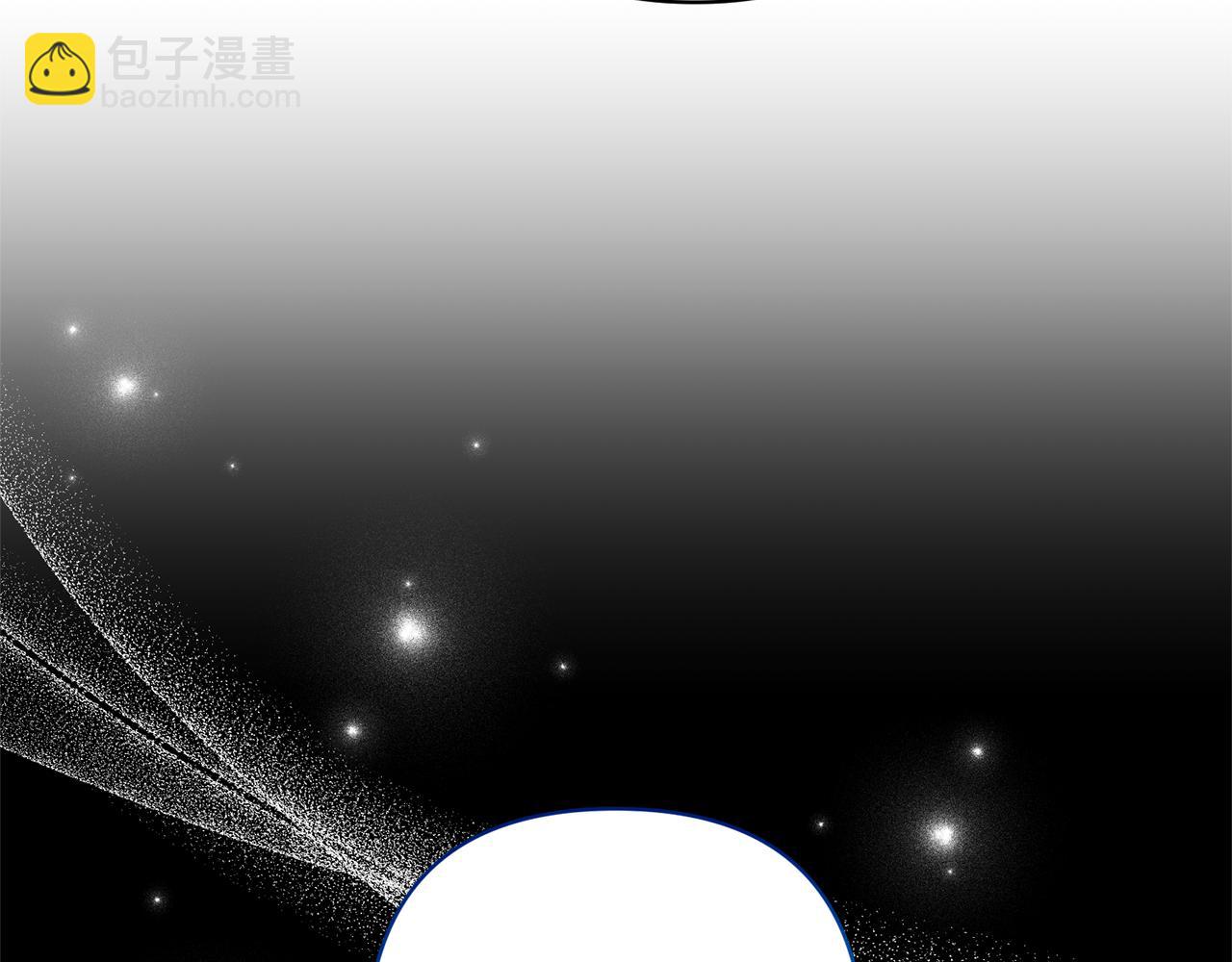 領養男主後把他寵大 - 第77話 危機(1/5) - 8