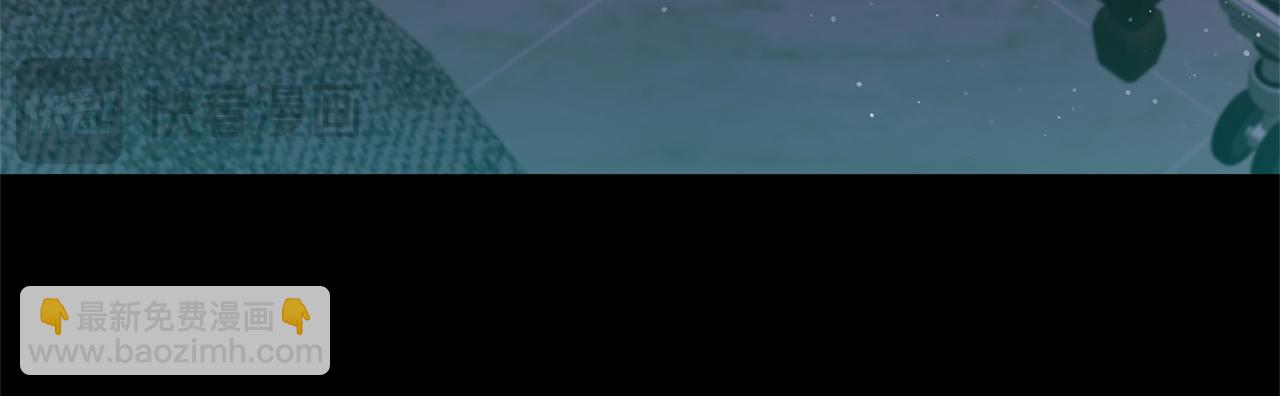 領養男主後把他寵大 - 第77話 危機(1/5) - 5