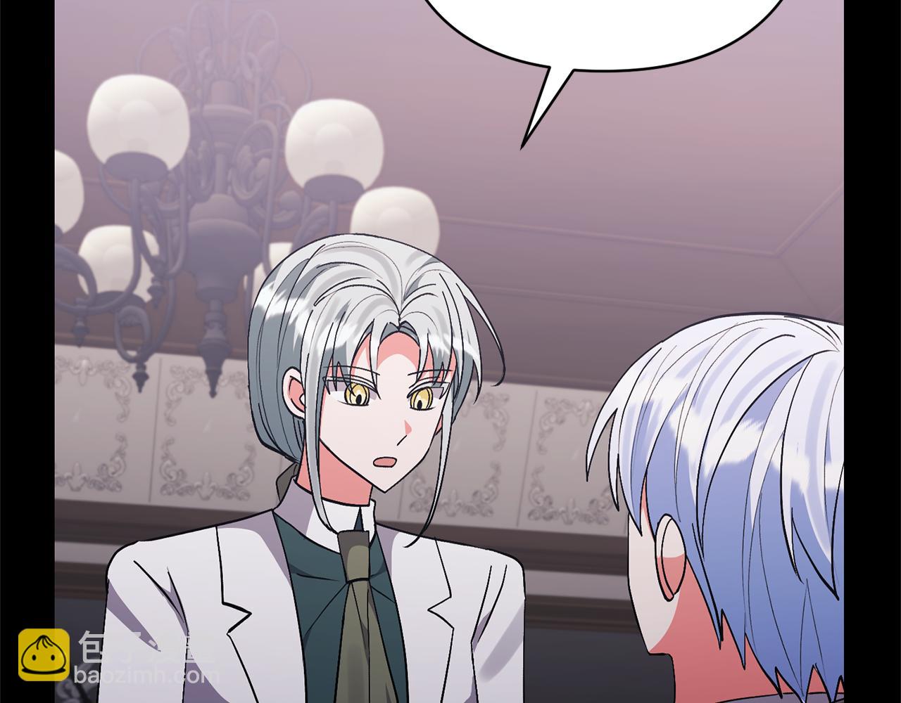 領養男主後把他寵大 - 第77話 危機(1/5) - 7