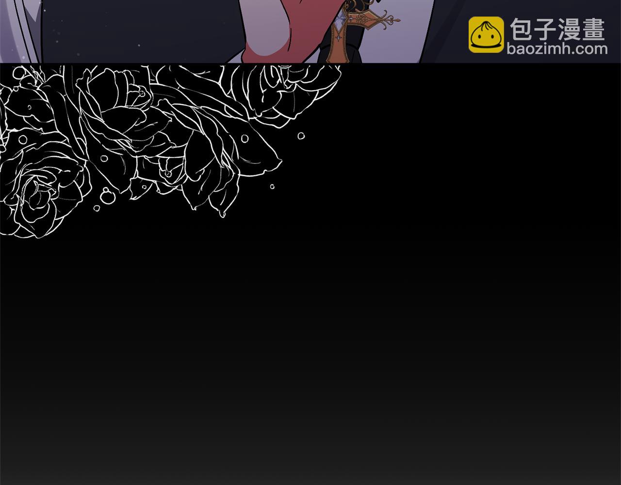 領養男主後把他寵大 - 第77話 危機(1/5) - 3