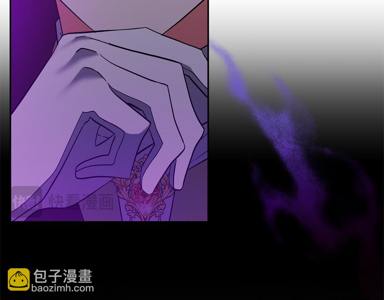 領養男主後把他寵大 - 第77話 危機(1/5) - 3