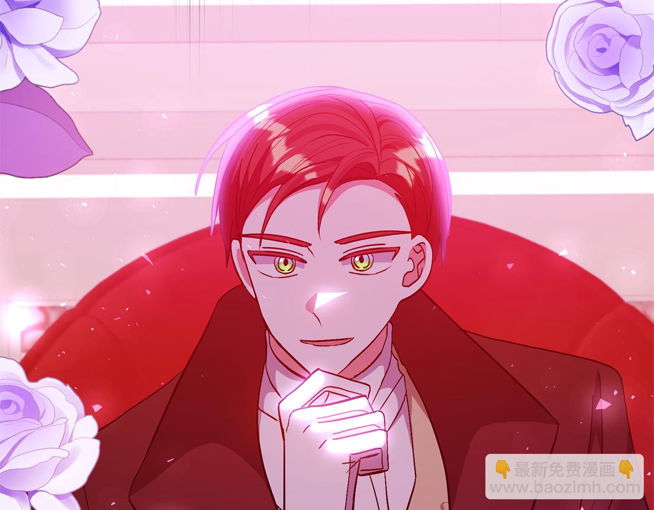 領養男主後把他寵大 - 第77話 危機(1/5) - 5