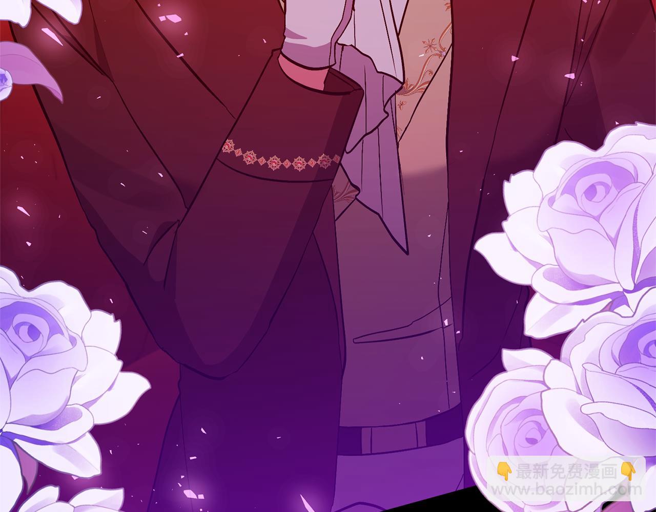 領養男主後把他寵大 - 第77話 危機(1/5) - 6