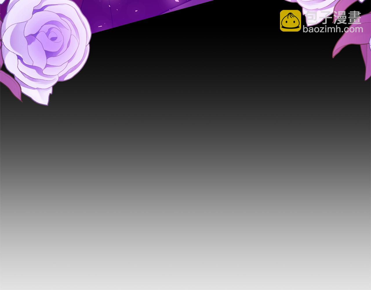 領養男主後把他寵大 - 第77話 危機(1/5) - 7