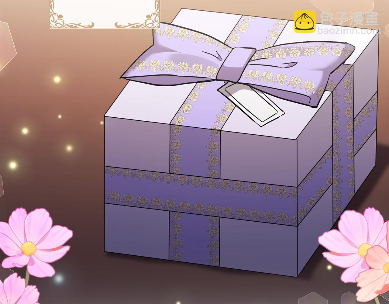 領養男主後把他寵大 - 第77話 危機(2/5) - 4