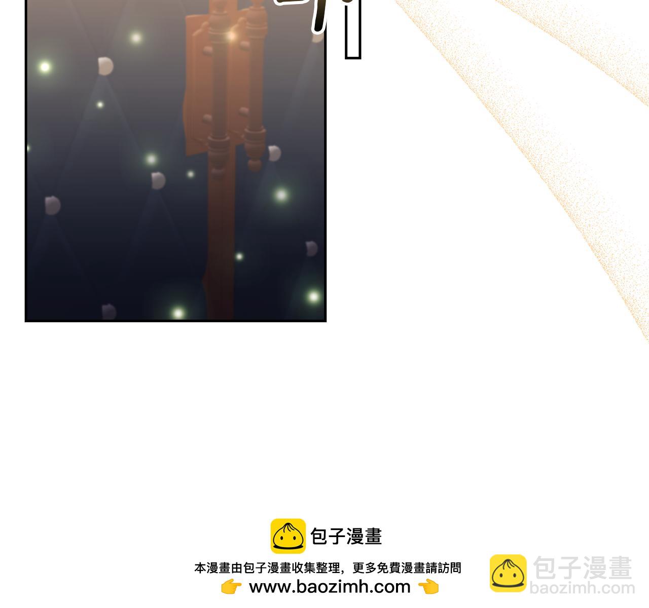 領養男主後把他寵大 - 第77話 危機(2/5) - 2