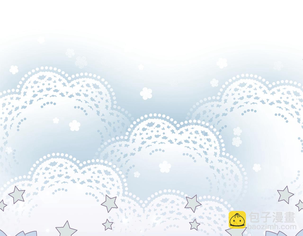 領養男主後把他寵大 - 第77話 危機(2/5) - 6