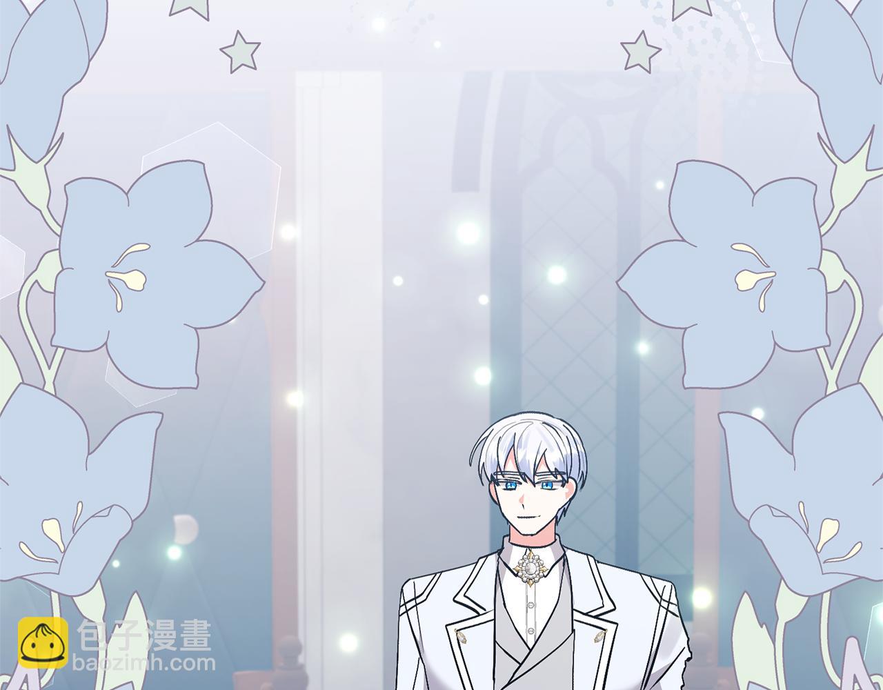 領養男主後把他寵大 - 第77話 危機(2/5) - 7