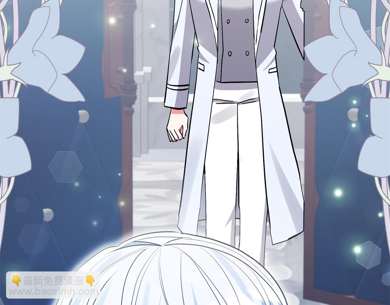 領養男主後把他寵大 - 第77話 危機(2/5) - 8