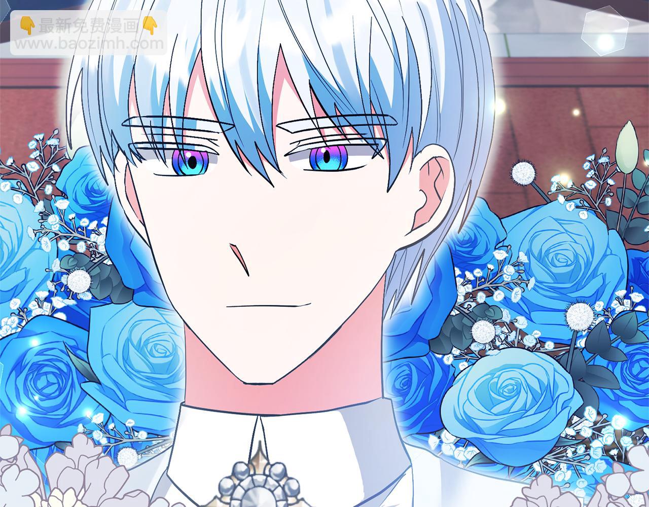 領養男主後把他寵大 - 第77話 危機(2/5) - 1