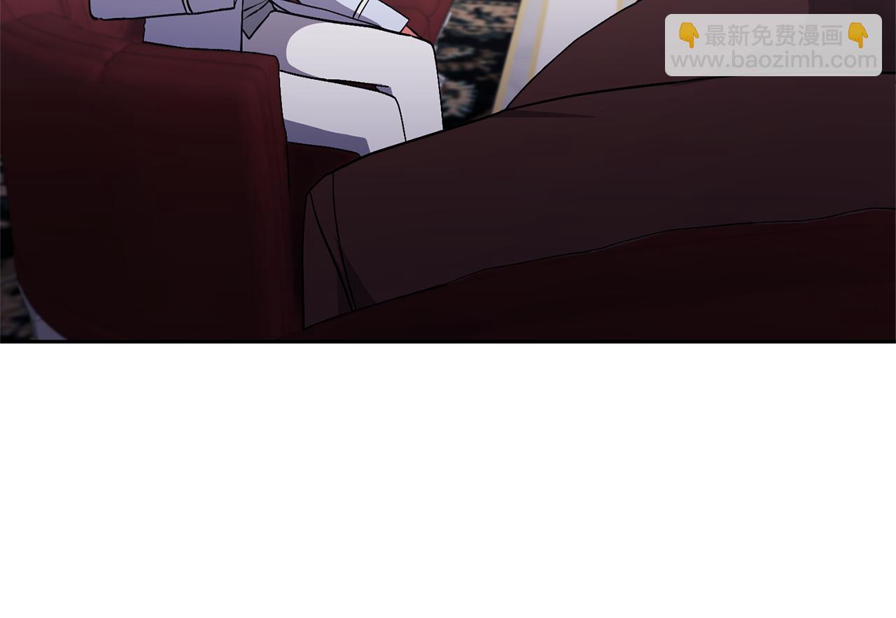 領養男主後把他寵大 - 第77話 危機(1/5) - 8