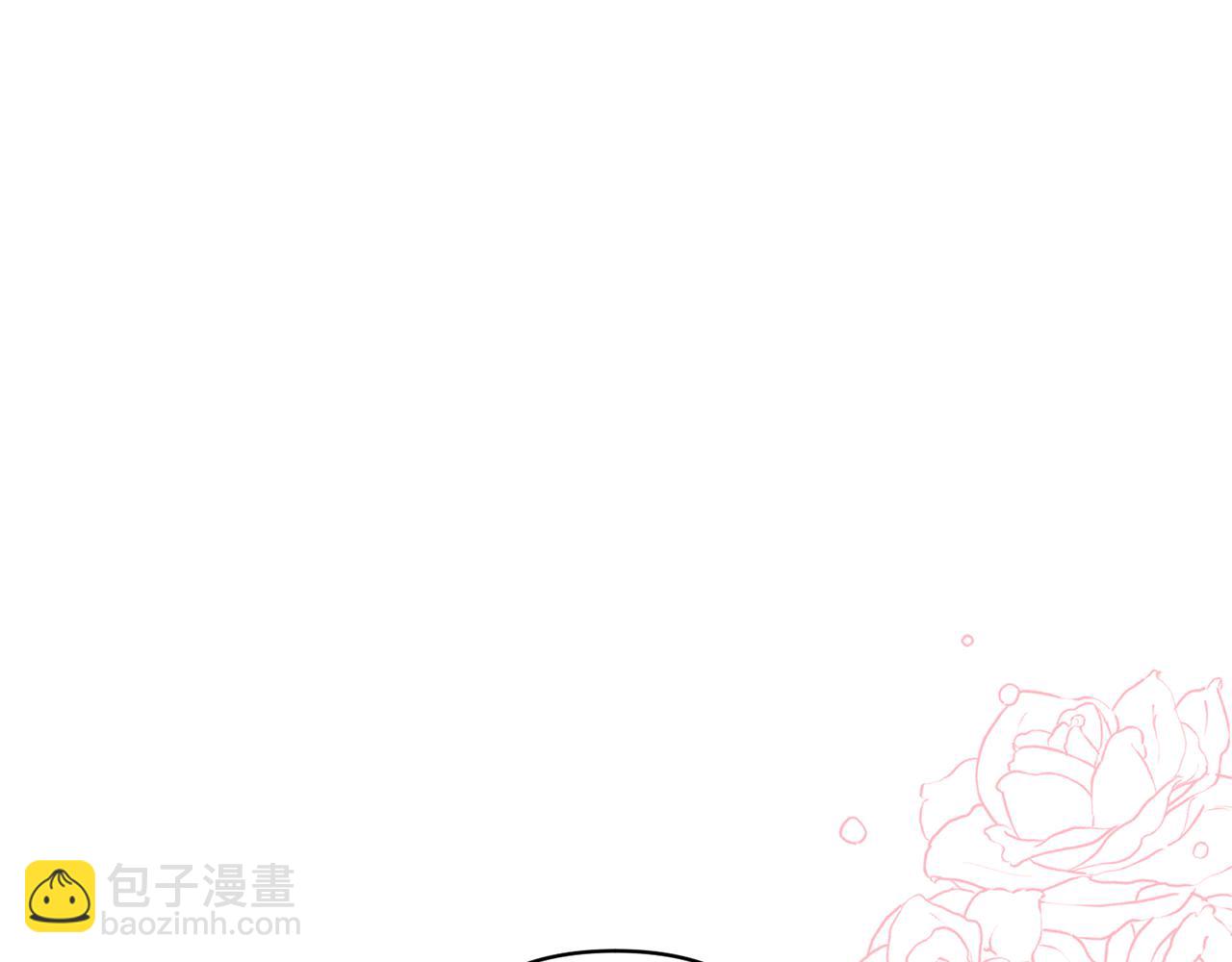 領養男主後把他寵大 - 第77話 危機(2/5) - 3