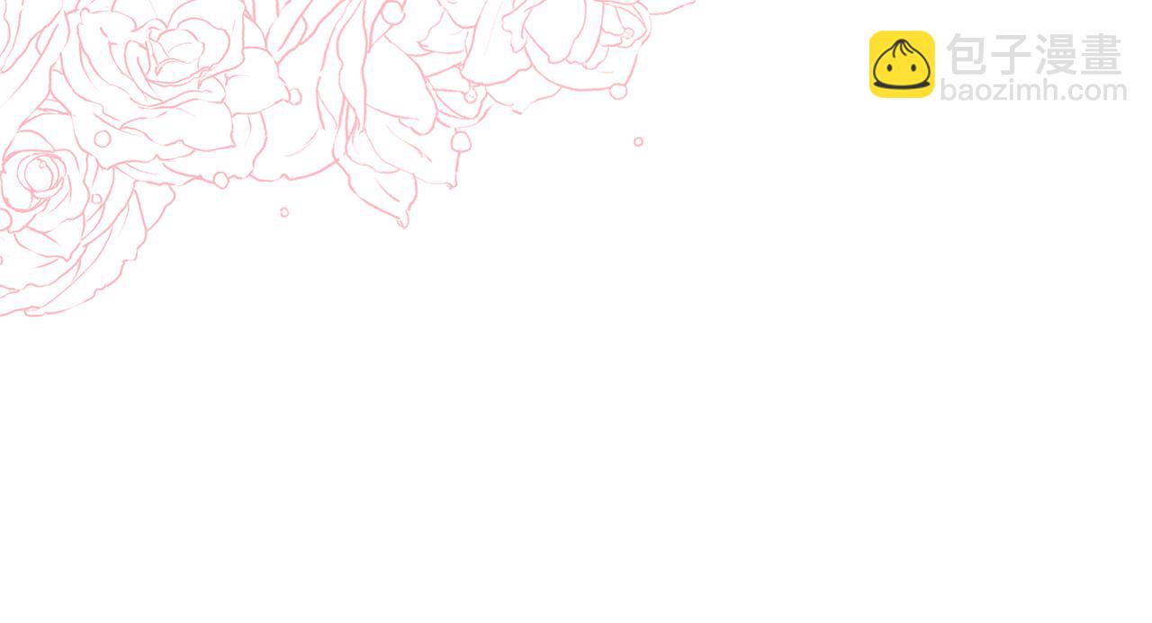 領養男主後把他寵大 - 第77話 危機(2/5) - 6