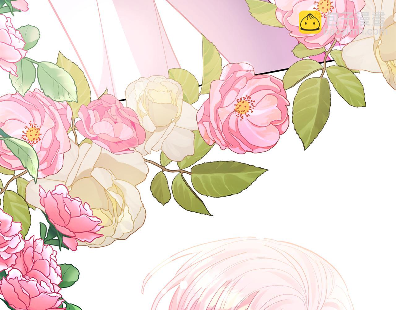 領養男主後把他寵大 - 第77話 危機(2/5) - 1