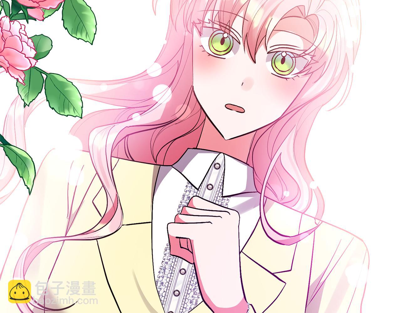 領養男主後把他寵大 - 第77話 危機(2/5) - 2