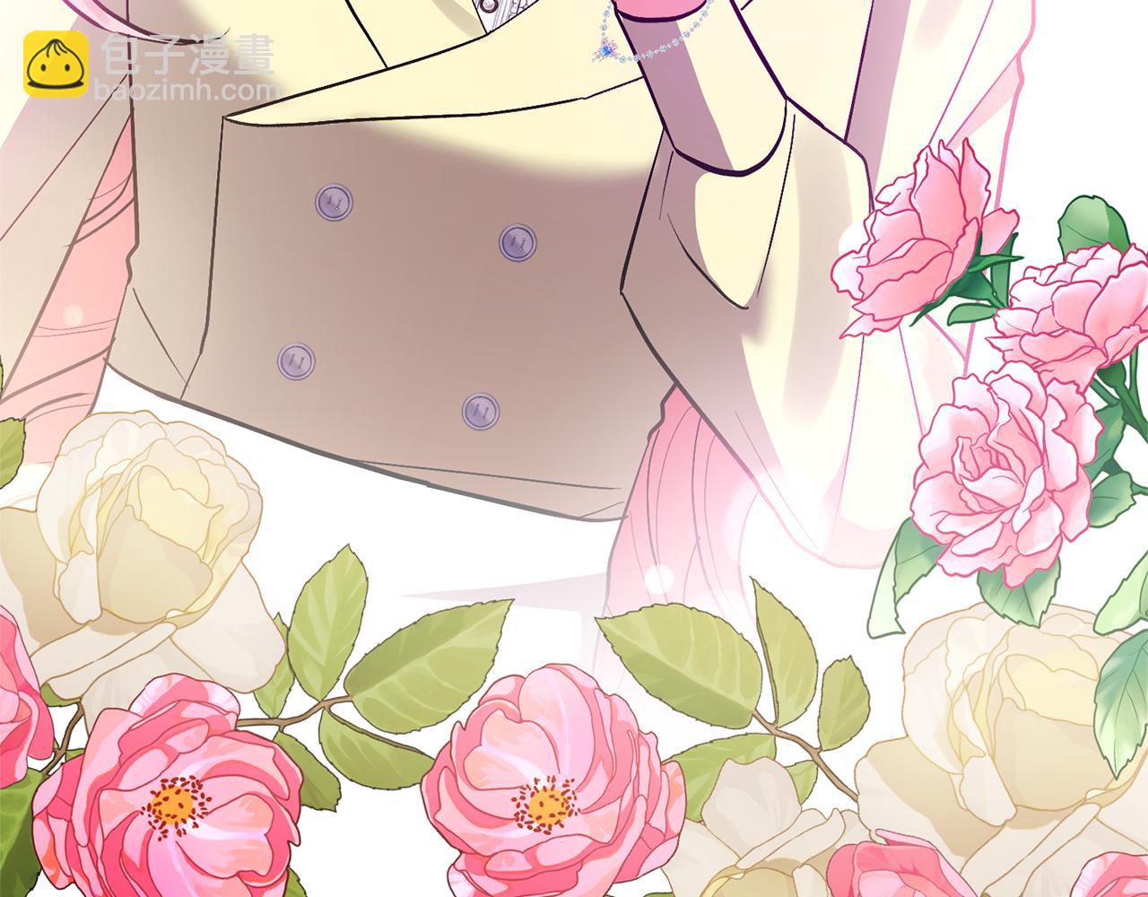 領養男主後把他寵大 - 第77話 危機(2/5) - 3