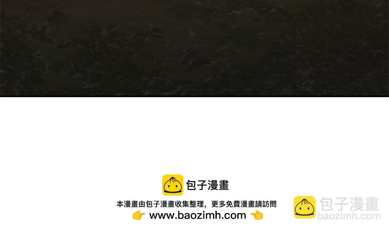 領養男主後把他寵大 - 第79話 你可以的(2/4) - 6