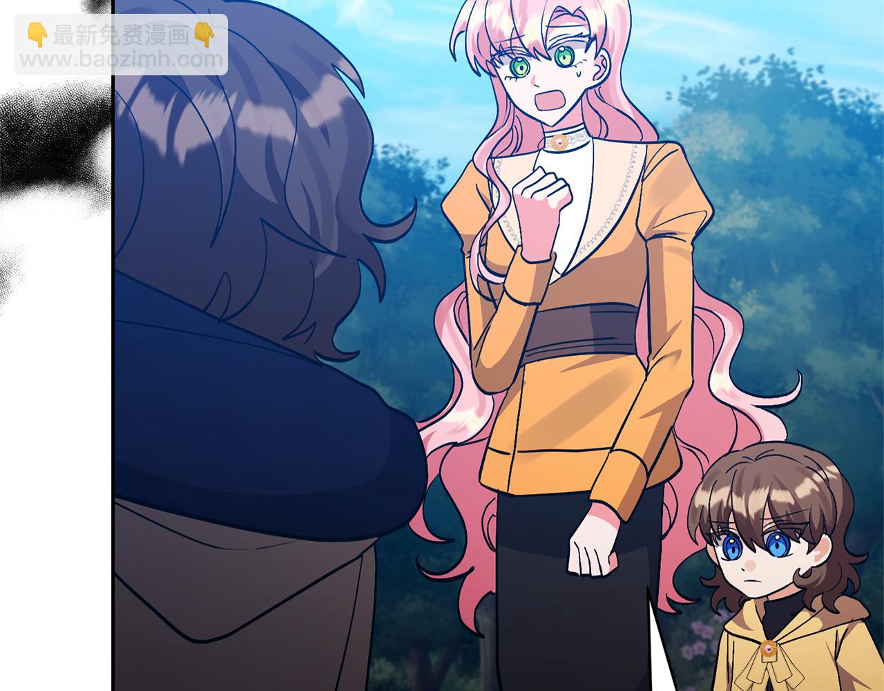 領養男主後把他寵大 - 第79話 你可以的(3/4) - 6