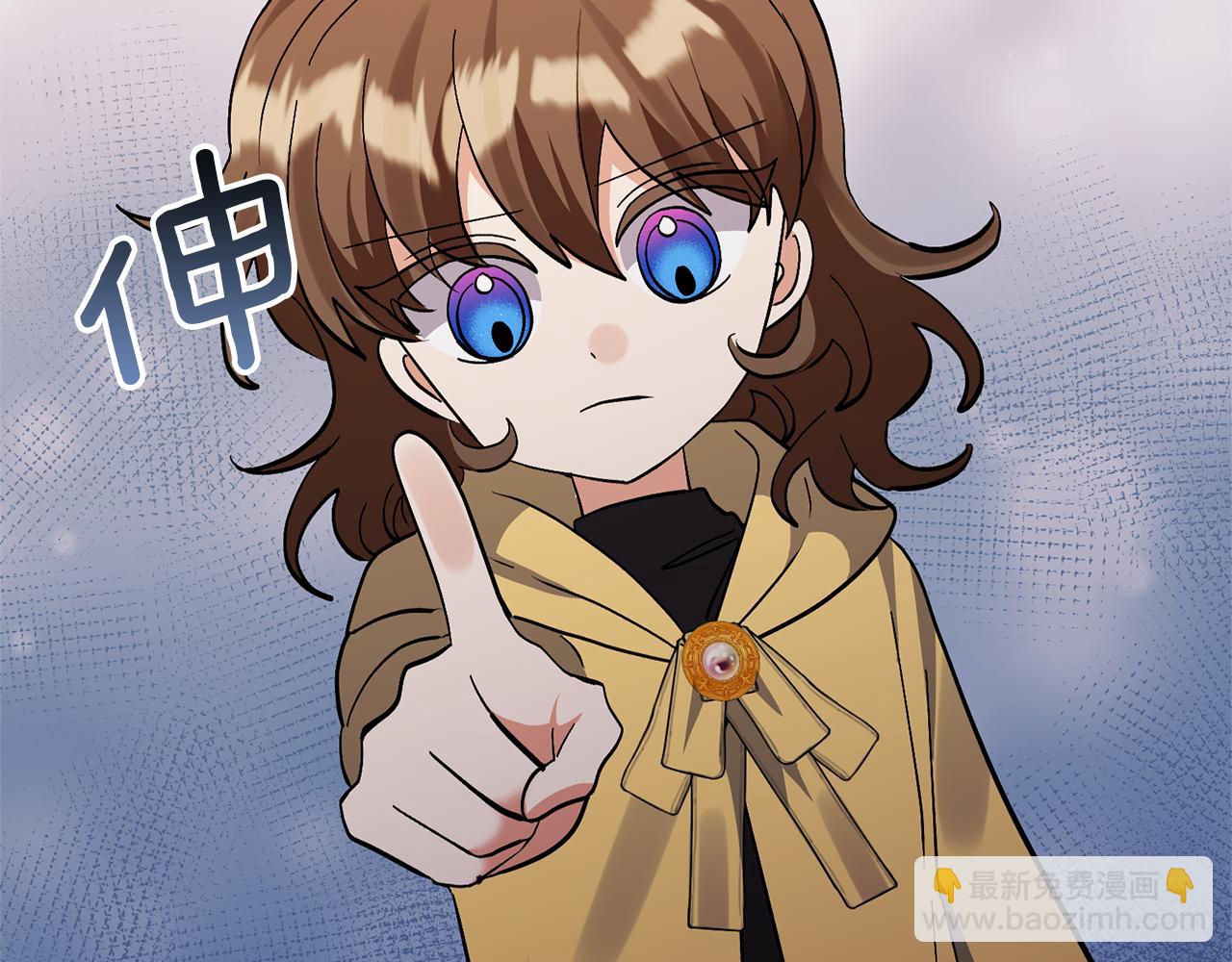 領養男主後把他寵大 - 第79話 你可以的(3/4) - 2