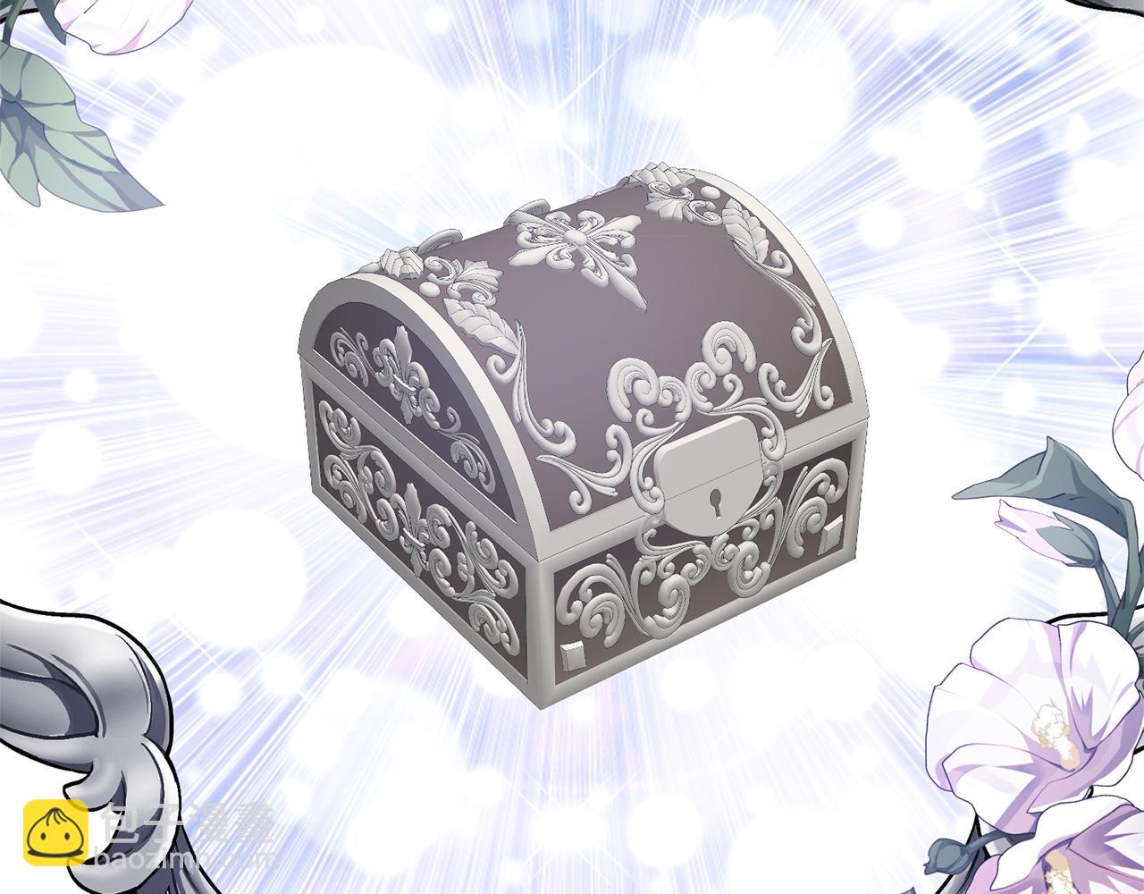 領養男主後把他寵大 - 第79話 你可以的(3/4) - 5