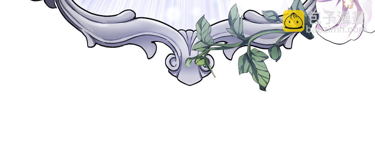 領養男主後把他寵大 - 第79話 你可以的(3/4) - 6