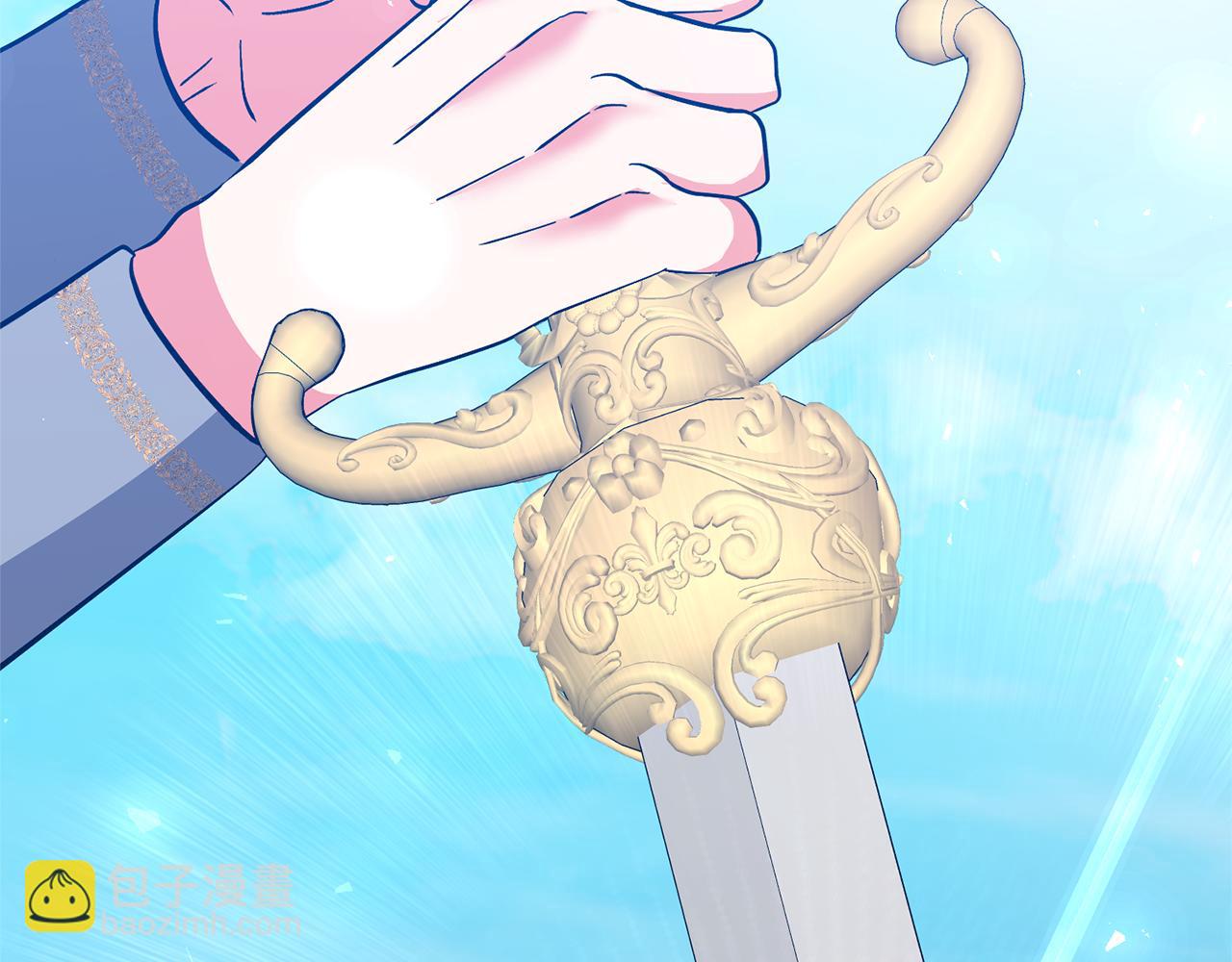 領養男主後把他寵大 - 第79話 你可以的(3/4) - 3