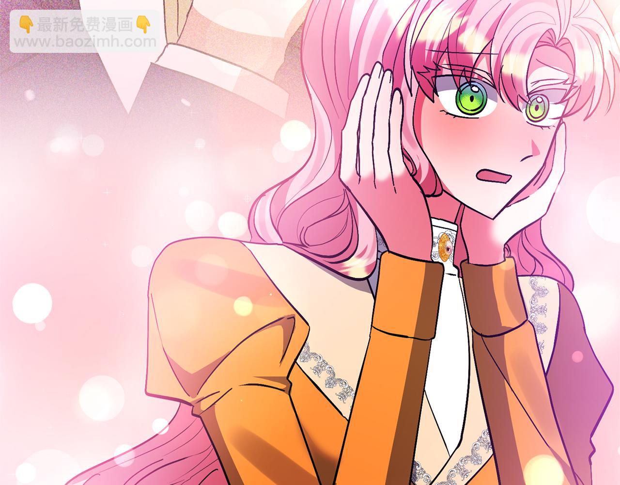 領養男主後把他寵大 - 第79話 你可以的(1/4) - 4