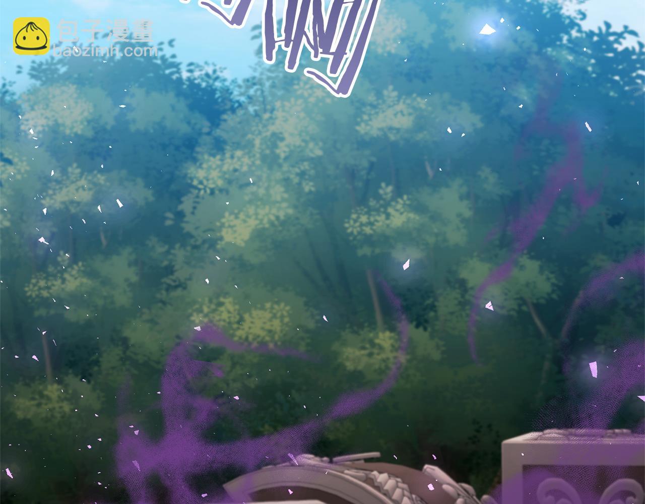 領養男主後把他寵大 - 第79話 你可以的(3/4) - 2