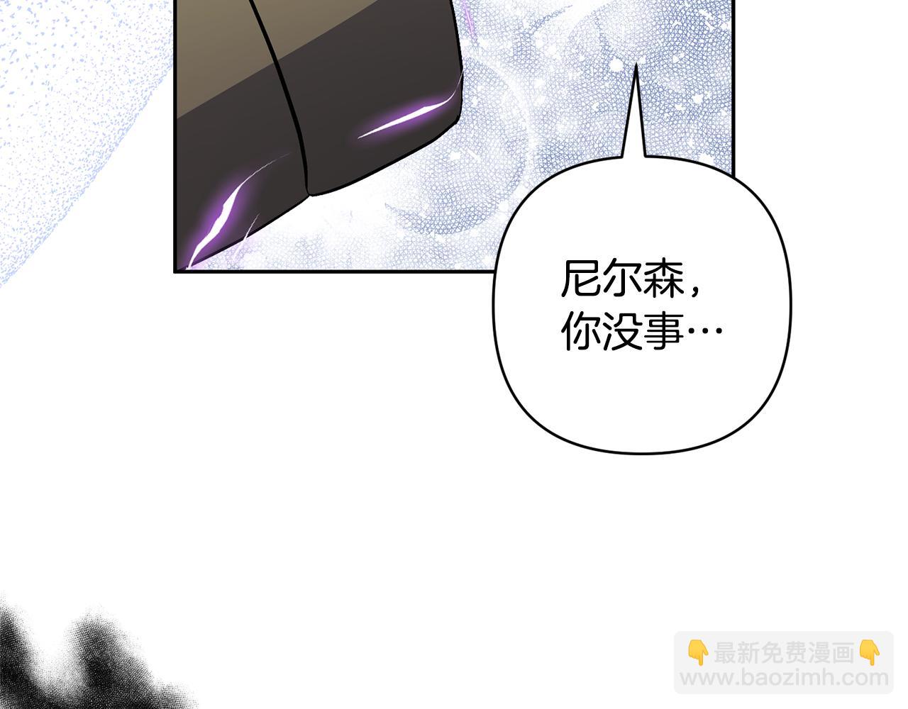 領養男主後把他寵大 - 第79話 你可以的(3/4) - 2