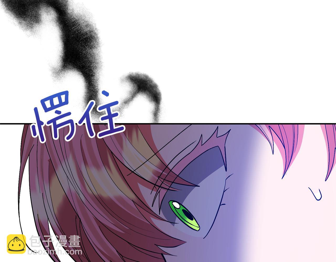 領養男主後把他寵大 - 第79話 你可以的(3/4) - 3