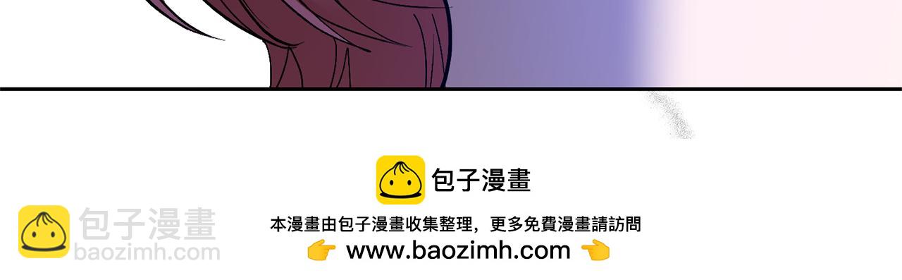 領養男主後把他寵大 - 第79話 你可以的(3/4) - 4