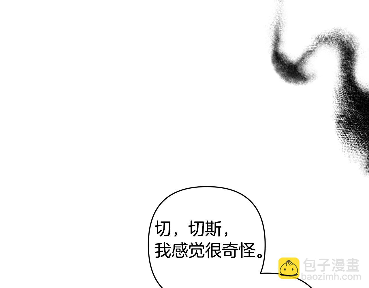 領養男主後把他寵大 - 第79話 你可以的(3/4) - 5