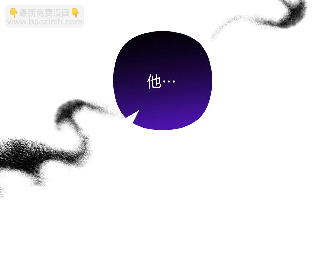 領養男主後把他寵大 - 第79話 你可以的(3/4) - 8