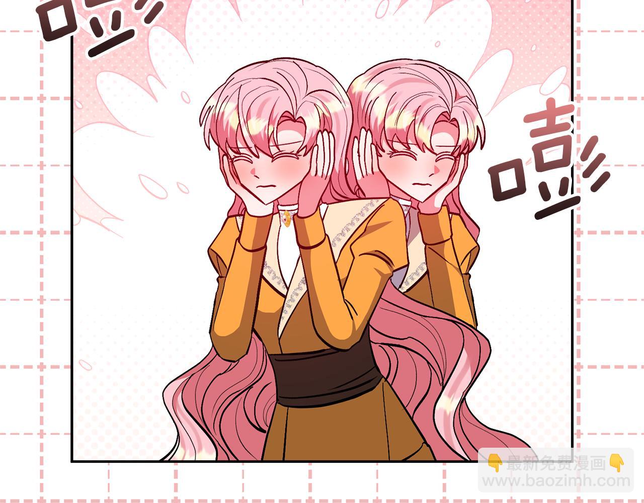 領養男主後把他寵大 - 第79話 你可以的(1/4) - 7