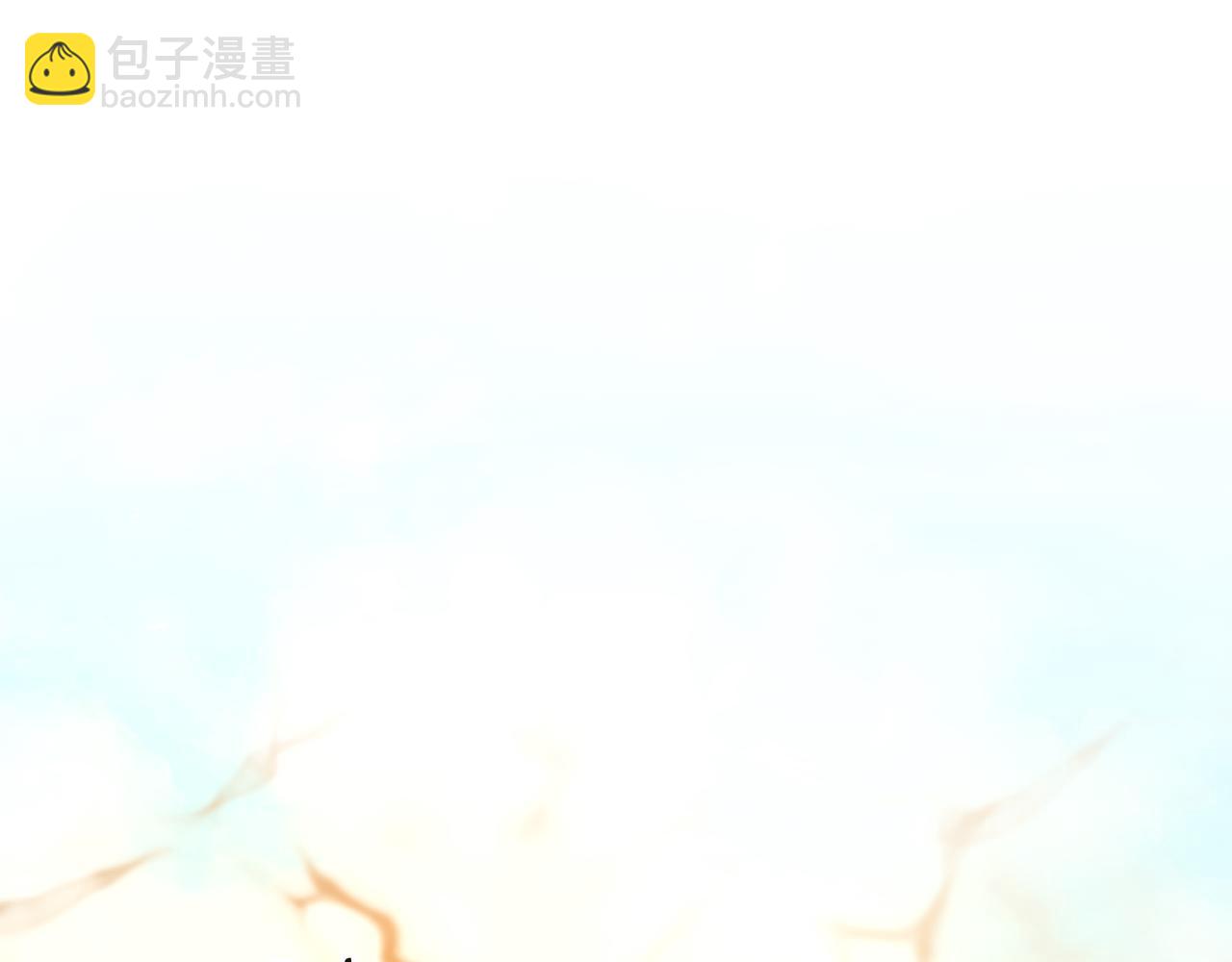 領養男主後把他寵大 - 第79話 你可以的(4/4) - 1