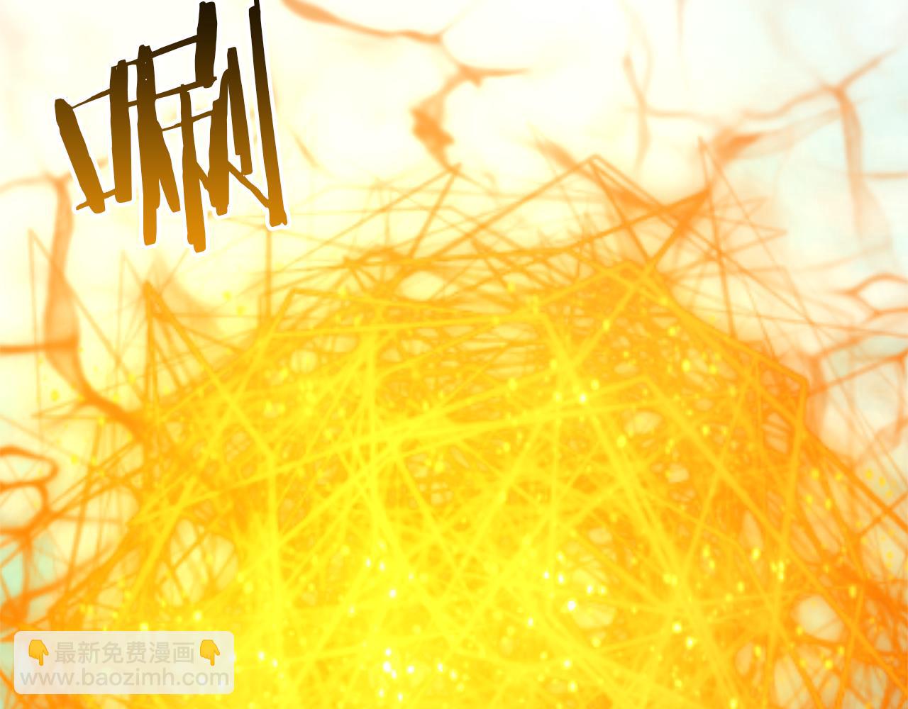 領養男主後把他寵大 - 第79話 你可以的(4/4) - 2