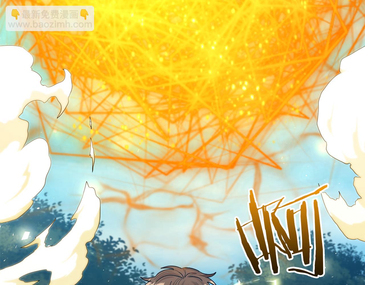 領養男主後把他寵大 - 第79話 你可以的(4/4) - 3