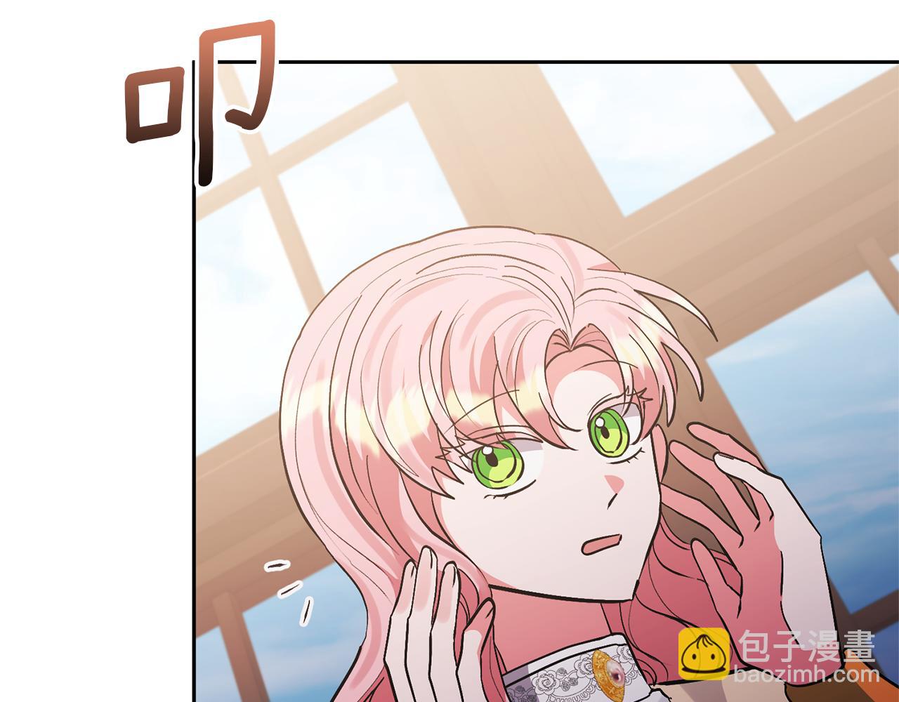 領養男主後把他寵大 - 第79話 你可以的(1/4) - 1