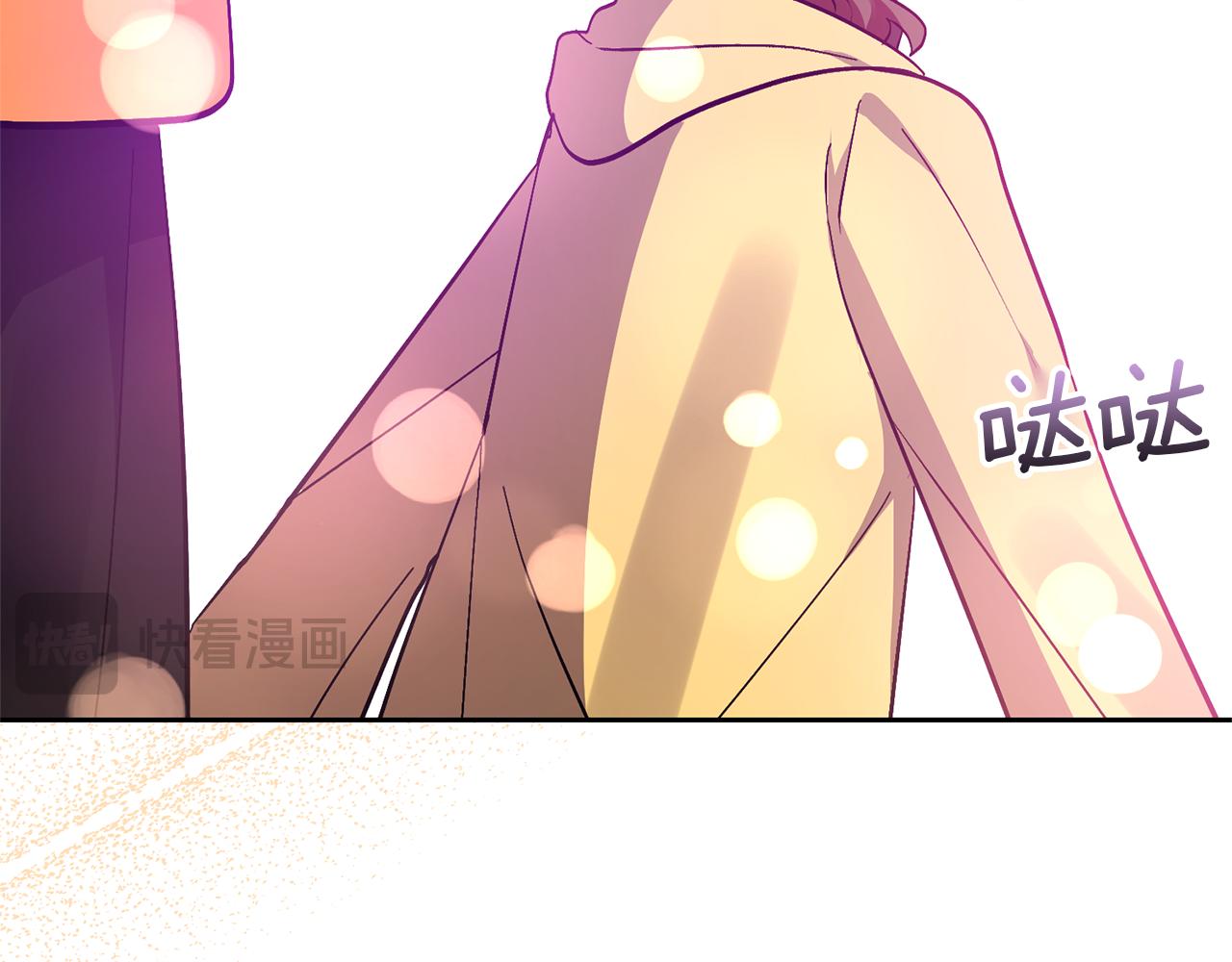 領養男主後把他寵大 - 第79話 你可以的(4/4) - 5