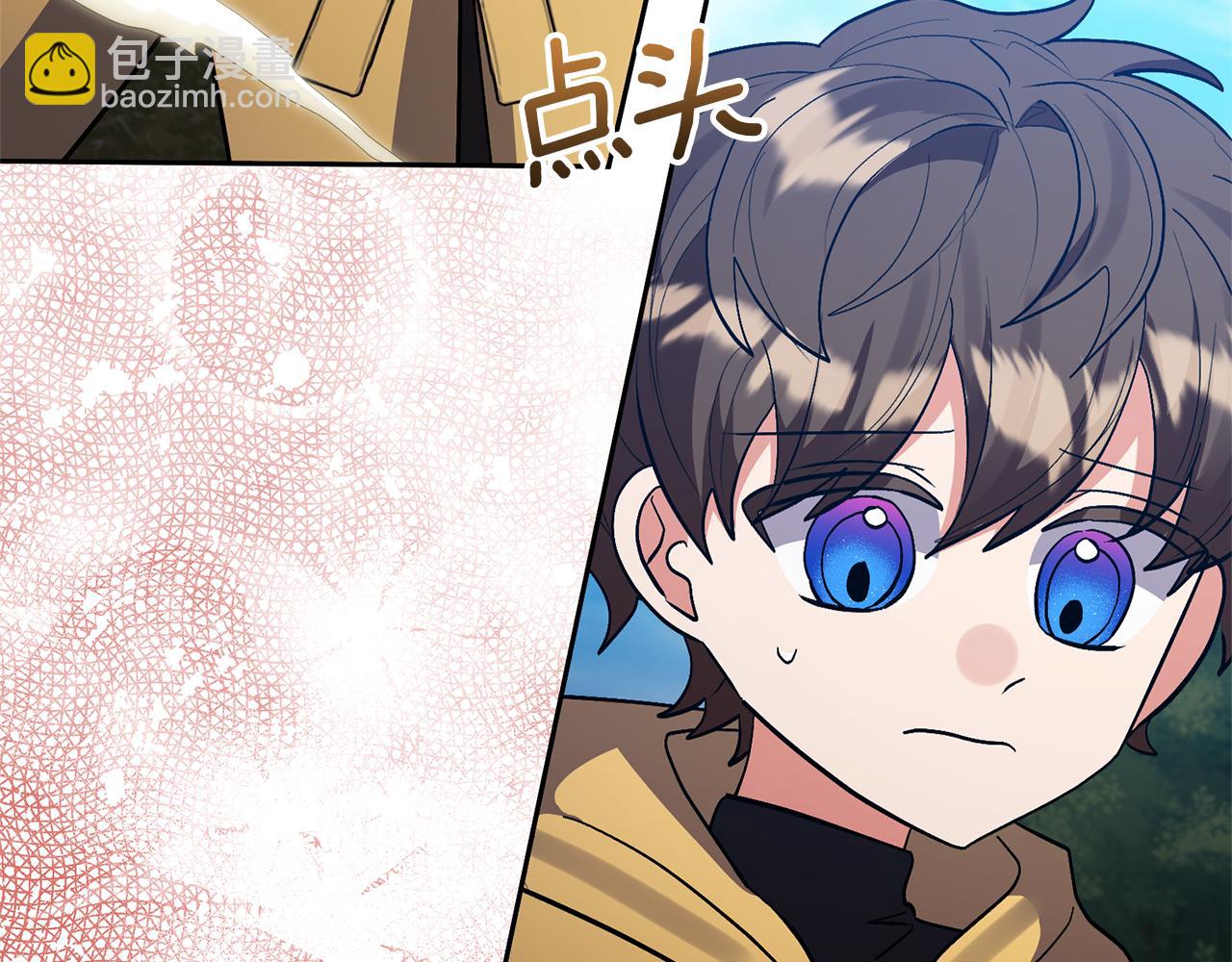 領養男主後把他寵大 - 第79話 你可以的(4/4) - 6