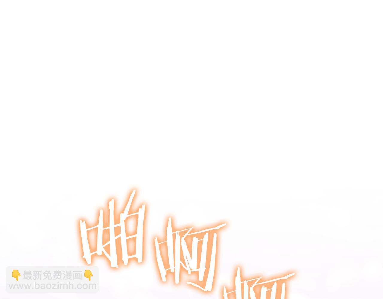 領養男主後把他寵大 - 第79話 你可以的(4/4) - 8