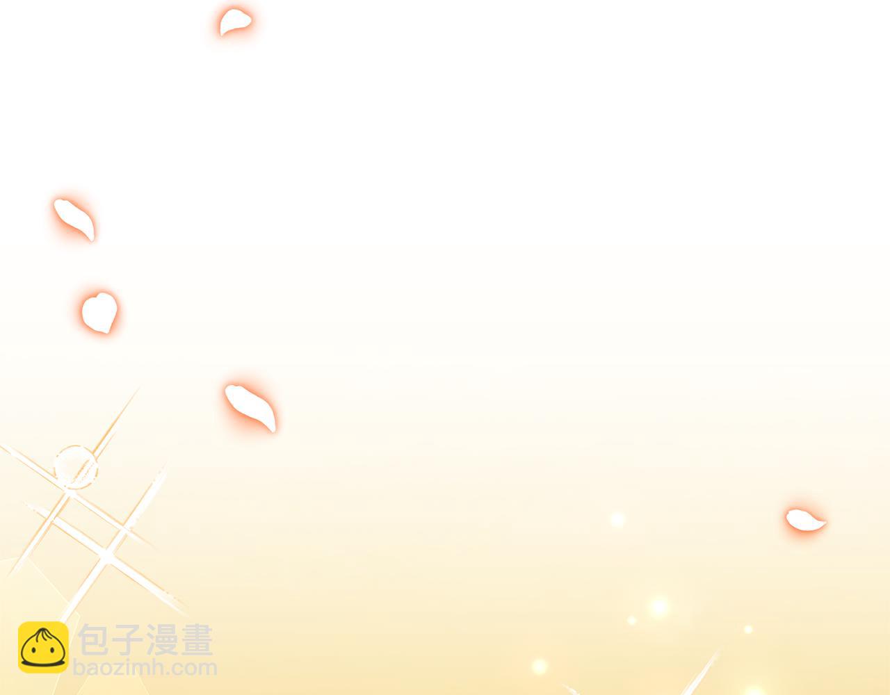 領養男主後把他寵大 - 第79話 你可以的(4/4) - 4