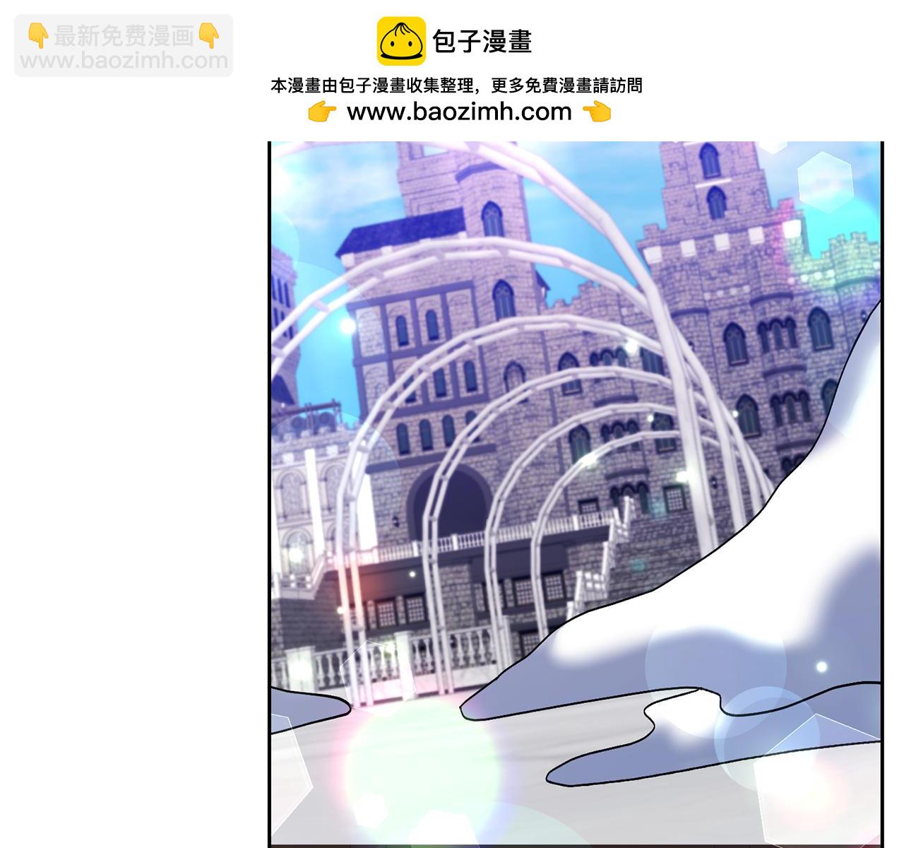 領養男主後把他寵大 - 第79話 你可以的(1/4) - 2