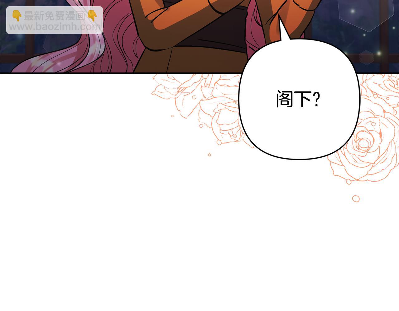 領養男主後把他寵大 - 第79話 你可以的(1/4) - 2