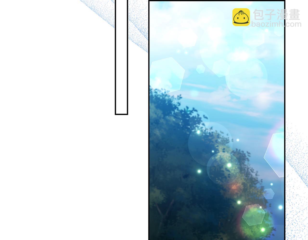 領養男主後把他寵大 - 第79話 你可以的(1/4) - 5