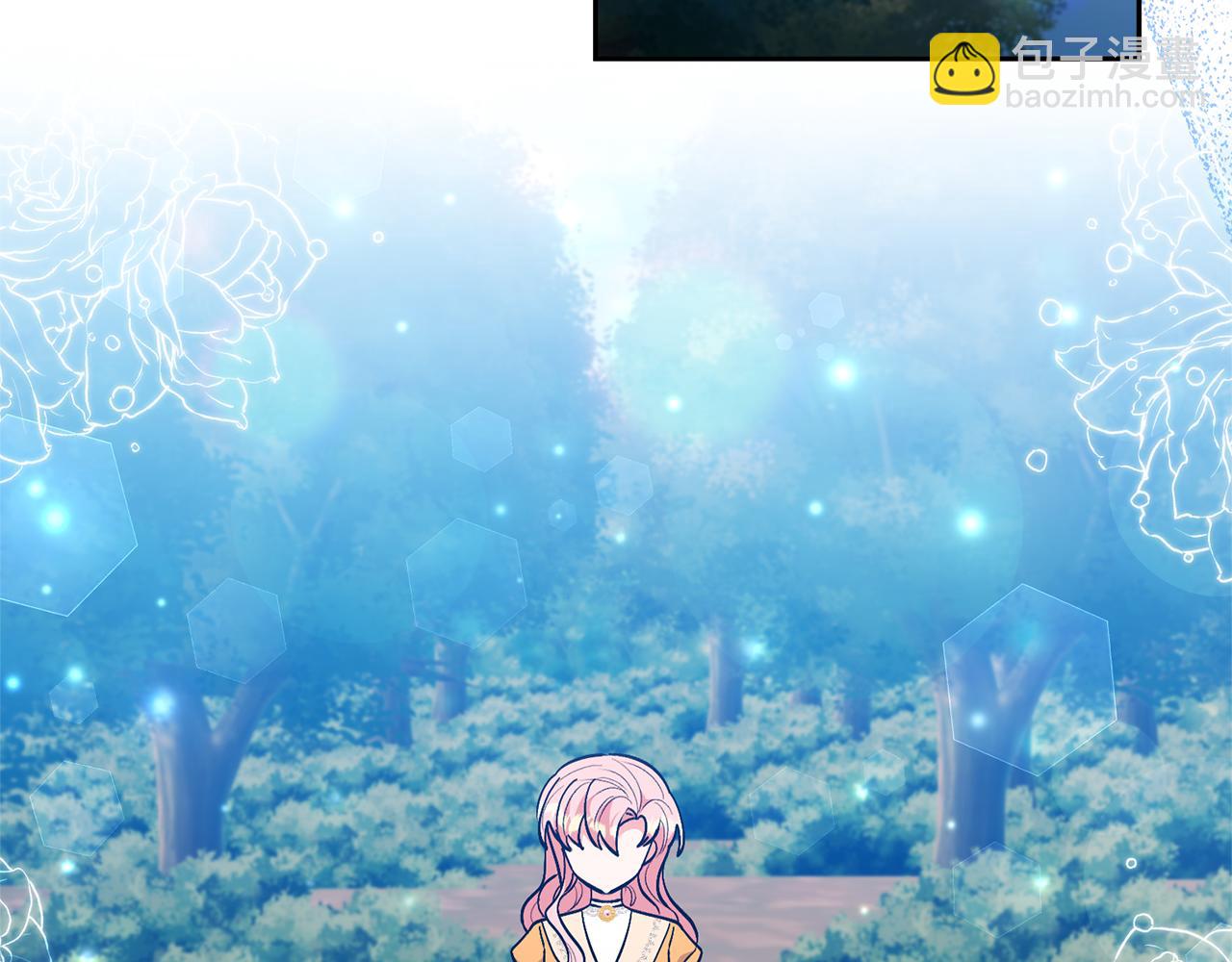 領養男主後把他寵大 - 第79話 你可以的(1/4) - 6