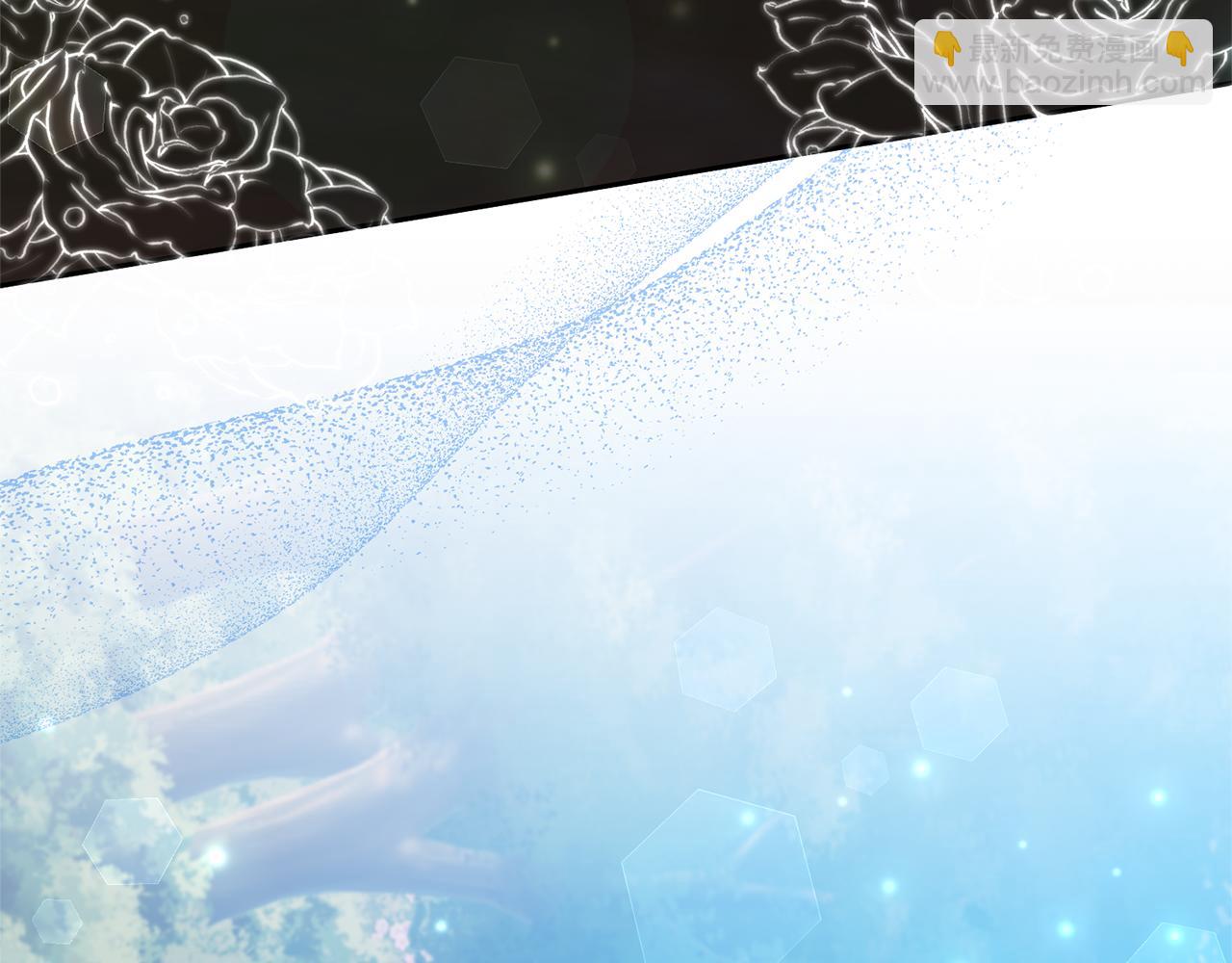 領養男主後把他寵大 - 第79話 你可以的(1/4) - 8