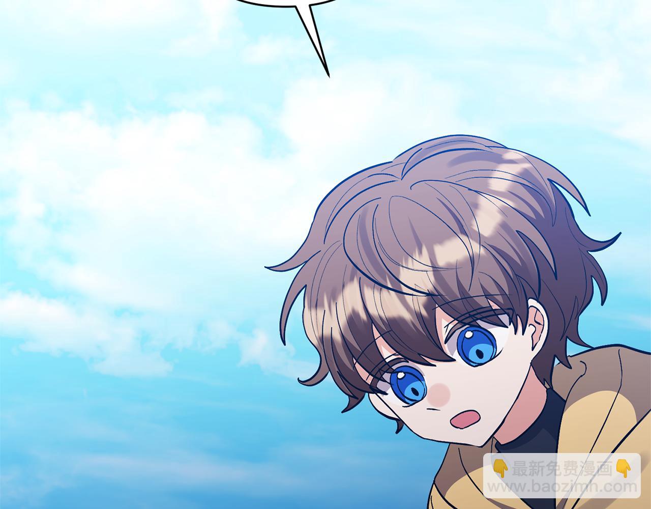 領養男主後把他寵大 - 第79話 你可以的(1/4) - 7