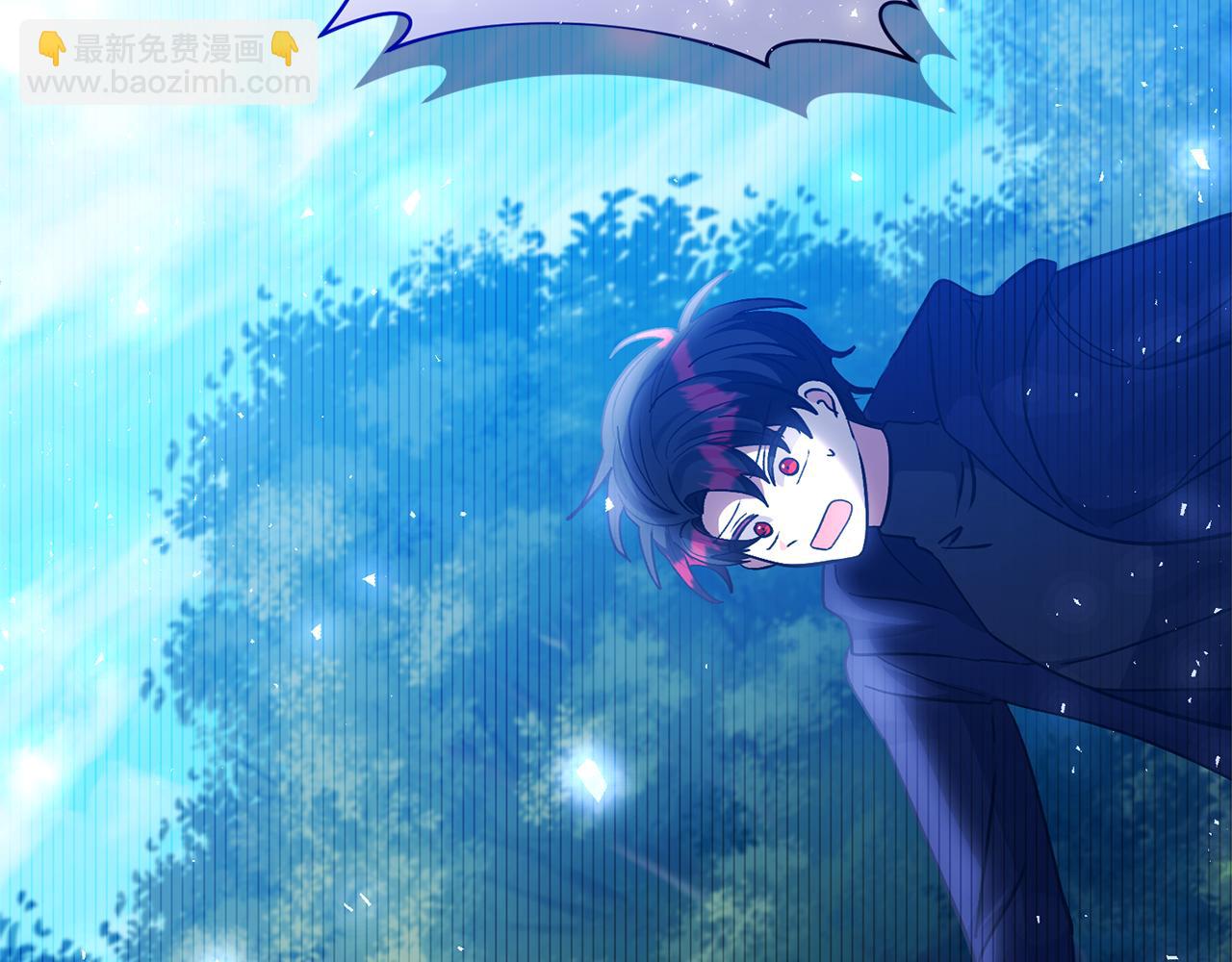 領養男主後把他寵大 - 第79話 你可以的(1/4) - 1